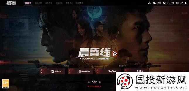 晨昏线官上线！独家一打尽！