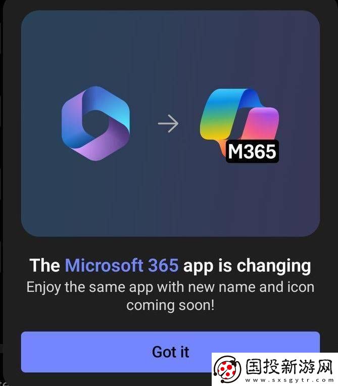 微软Microsoft