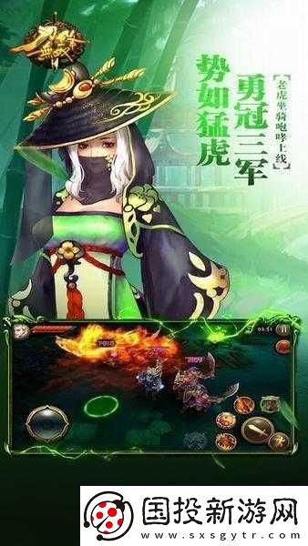 刀锋无双安卓新服190盛大开启