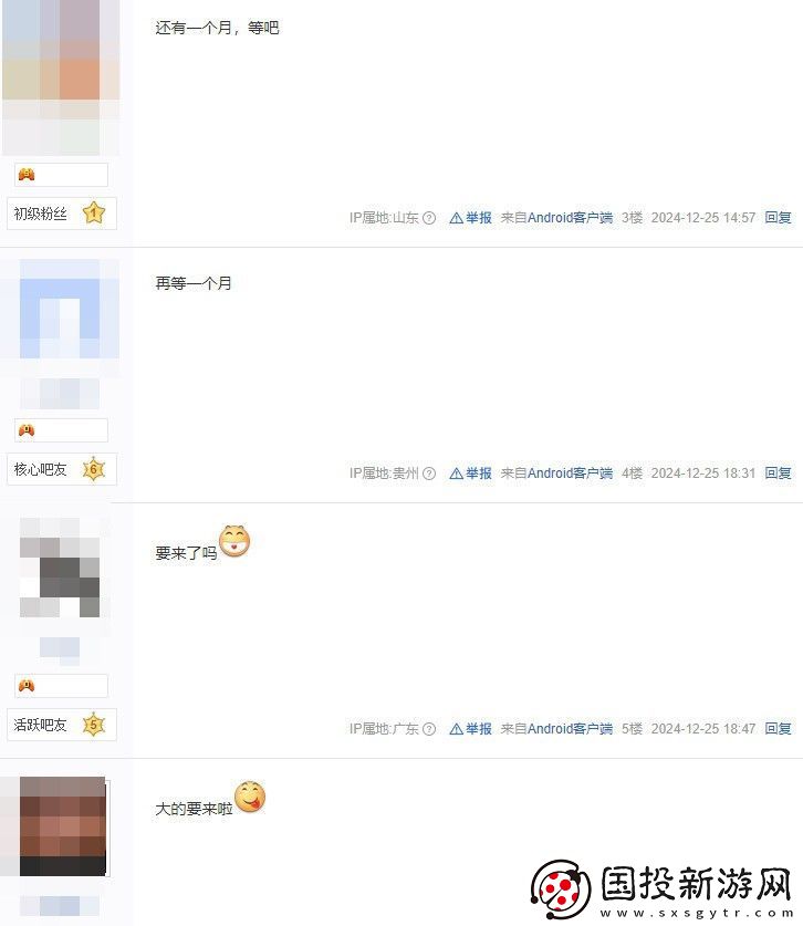 明末