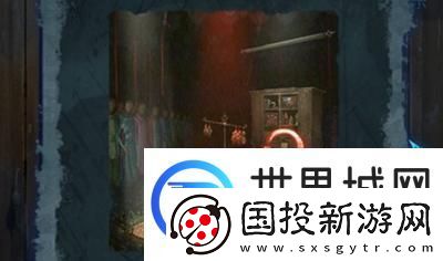 纸嫁衣5第五章完整攻略图解