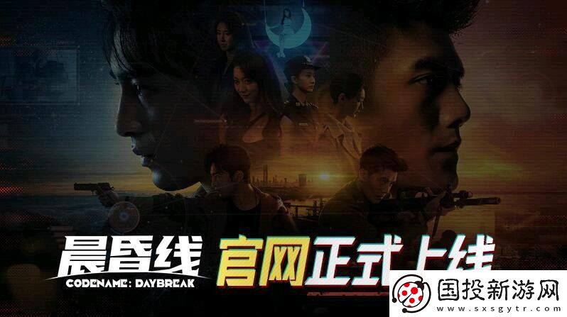 晨昏线官上线！独家一打尽！