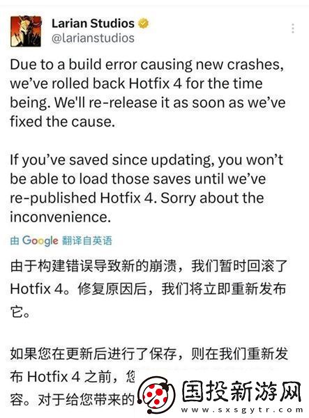 博德之门3存档版本不匹配怎么办