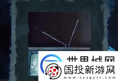 纸嫁衣5第五章完整攻略图解