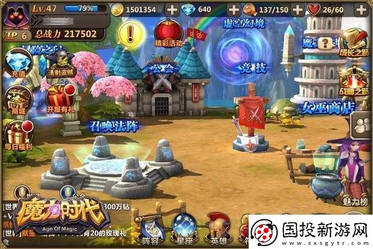 魔力时代进阶深度剖析资源管理的重要性及其高效玩法攻略分享