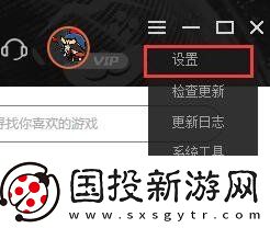 悟饭游戏厅游戏文件存放位置详解