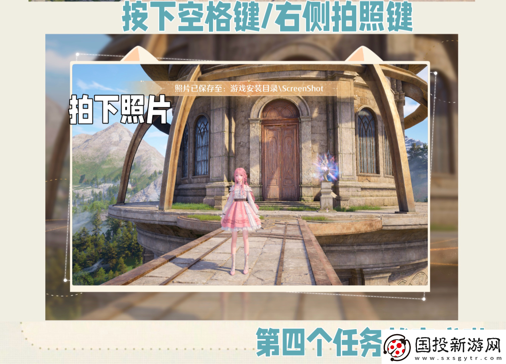 无限暖暖离愿望更近一步怎么过