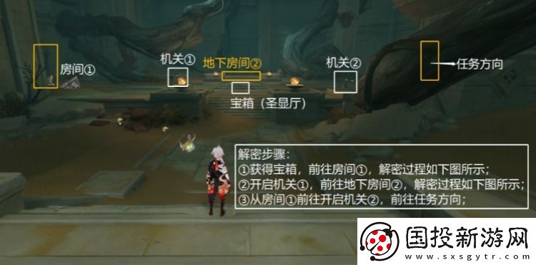 原神神的棋盘棋子位置分享