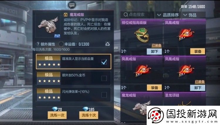 穿越火线手游朝歌遗迹怎么刷高分