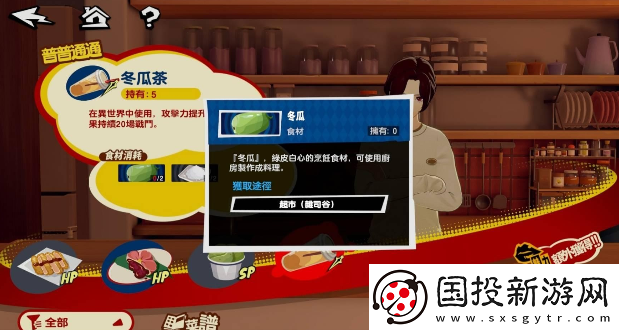 女神异闻录夜幕魅影有哪些小游戏