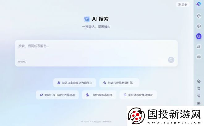 联想与火山引擎官宣合作