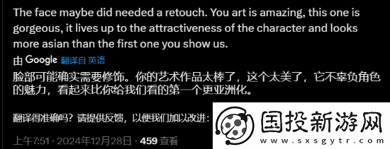 这次好多了