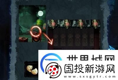 纸嫁衣5第五章完整攻略图解