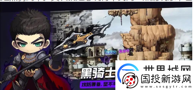 冒险岛枫之传说平民玩什么职业好