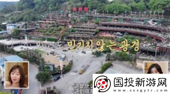 火锅店称晚上10点后一半是韩国人
