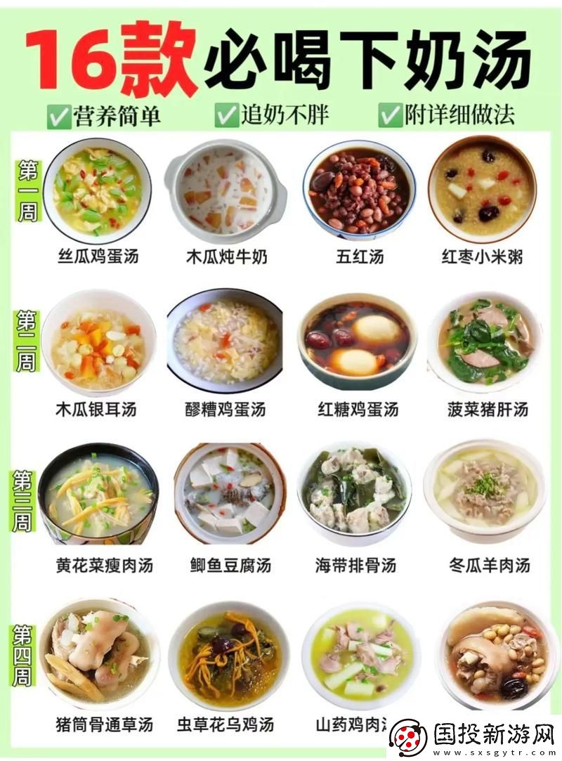 一边下奶一吃敷视频好几个人