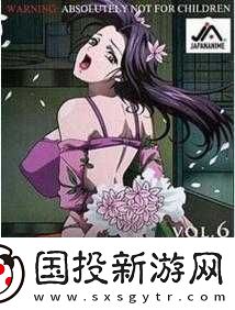 盐母