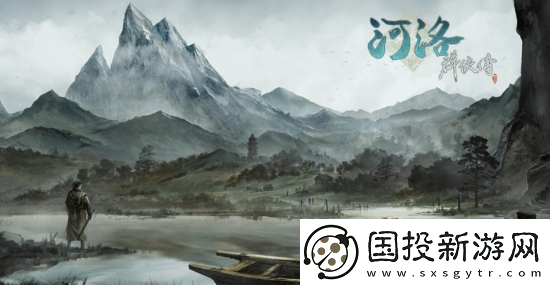 时隔六年的续作！国产开放世界武侠河洛群侠传2先导预告首曝