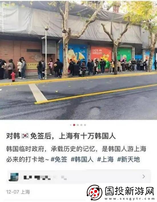 火锅店称晚上10点后一半是韩国人