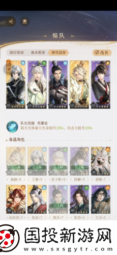 代号鸢主线第六章怎么过