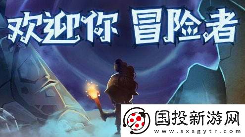 贪婪洞窟2怎么加属性点