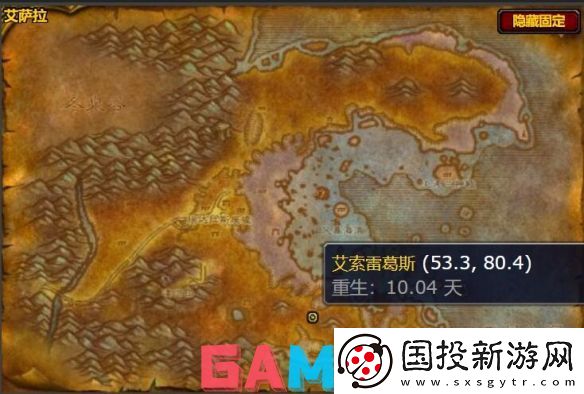 魔兽世界说服者图纸怎么获得
