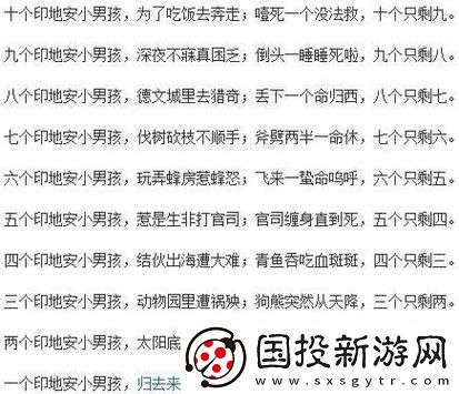 揭秘“三个黑人猛躁我一晚上什么歌”的背后故事