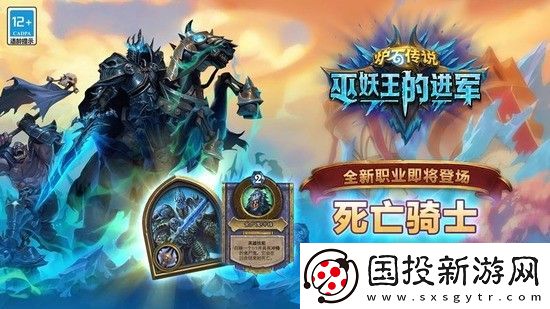 炉石传说洛欧塞布获得方法