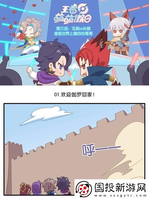 内容丰富长城小队直接喷到木兰后面了