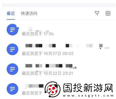 飞书如何收藏感兴趣的文档