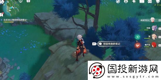 原神井底铁门怎么打开