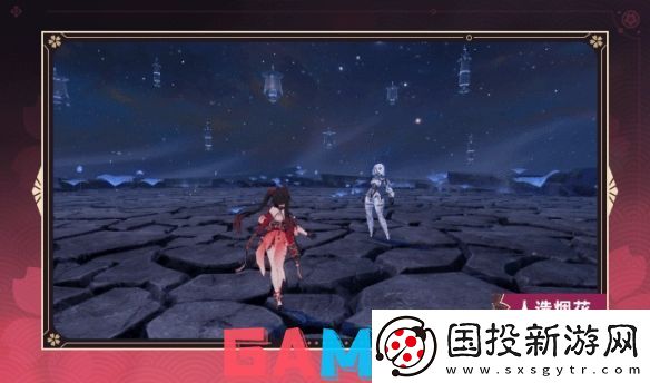 崩坏3花火技能是什么
