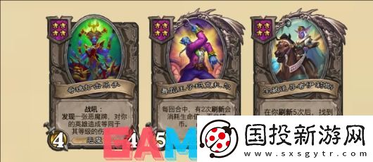 炉石传说恶魔倒转怎么玩
