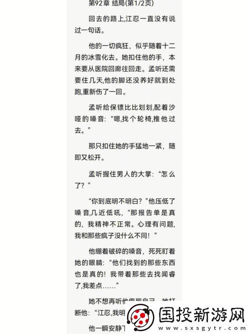 揉碎