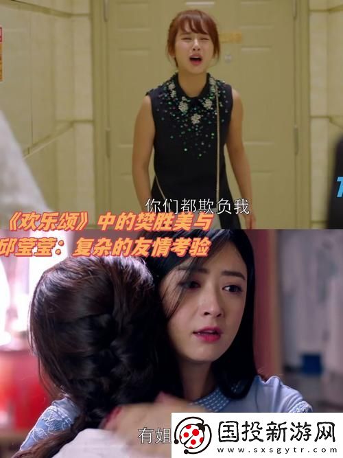充满温情的欢乐颂从日邱莹莹开始