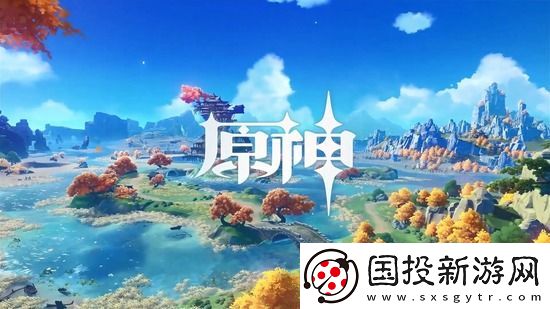 原神角色天赋等级上限是多少