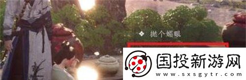 燕云十六声追光的人任务怎么做