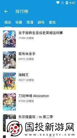 嘀嘀动画最新版app下载安装