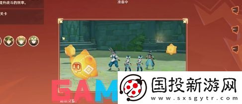 原神烈趣之星怎么获得