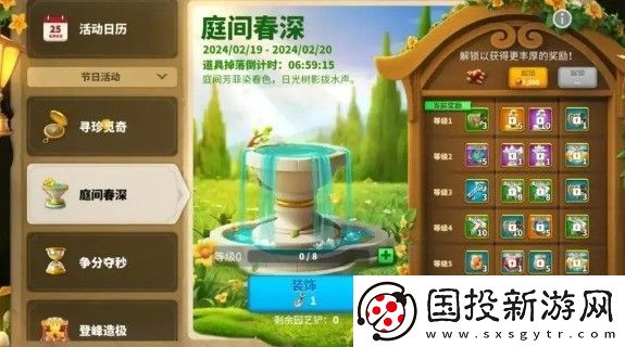 万国觉醒保护罩怎么大量获得