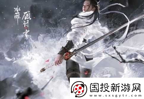 顾清寒永劫无间故事