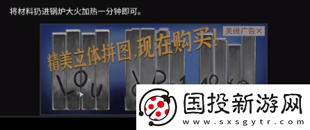 黑暗笔录怎么过