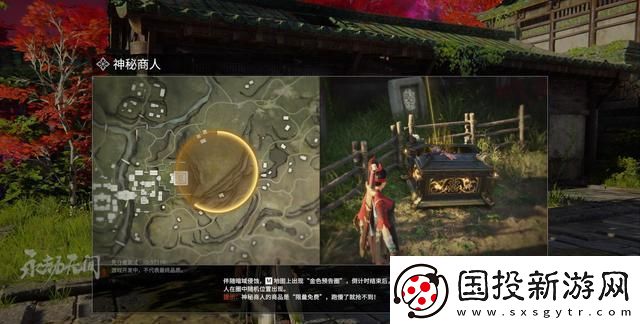 永劫无间地煞符的作用介绍