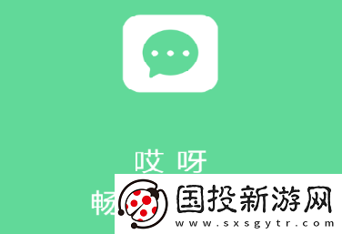哎呀社交app下载官方