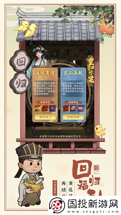 叫我大掌柜最新兑换码礼包码一览