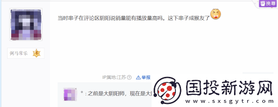 玩家热议黑神话