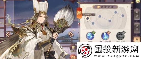 三国志幻想大陆诸葛亮完美出游结局怎么做