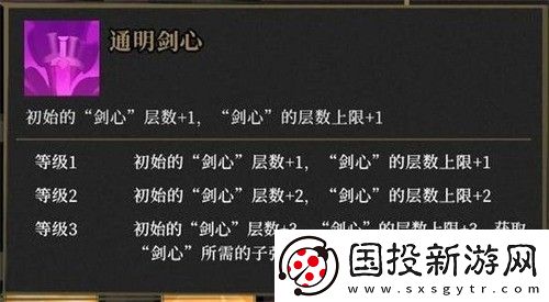 枪火重生兔子最强流派有哪些