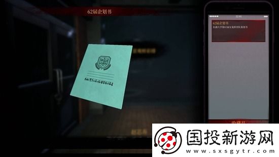 女鬼桥开魂路全流程解密图文攻略