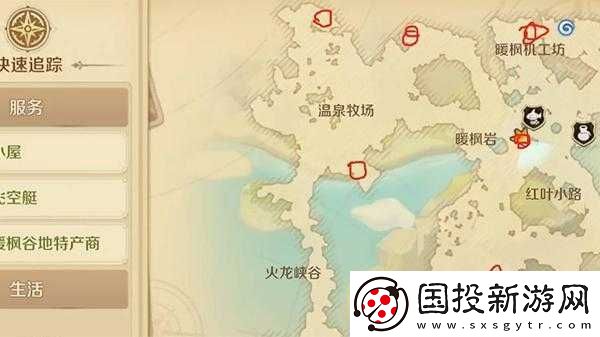 龙之国物语暖枫谷地